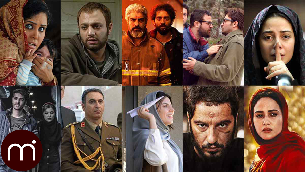 بهترین سینما های ایران